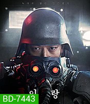 Illang: The Wolf Brigade (2018) กองพลหมาป่าพันธุ์ปีศาจ