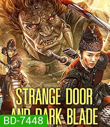 Strange Door and Dark Blade (2022) ศาสตราวุธลับกับมิติอัศจรรย์