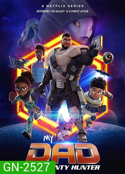 My Dad the Bounty Hunter Season 1 (2023) คุณพ่อฉันเป็นนักล่าค่าหัว ปี 1 (10 ตอนจบ)