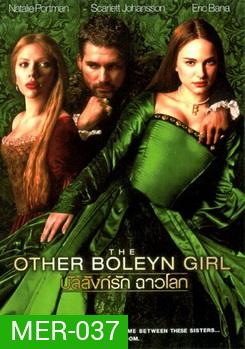 THE OTHER BOLEYN GIRL สงครามรัก อำนาจ ราชบัลลังก์