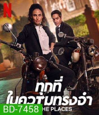 All The Places (2023) ทุกที่ในความทรงจำ
