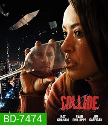 Collide (2022)