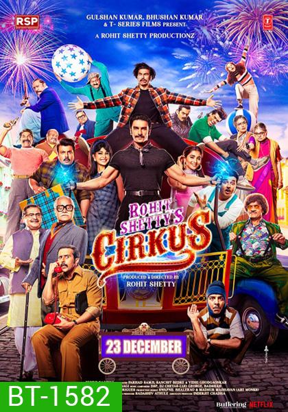 Cirkus (2022)