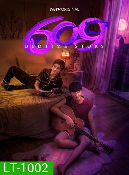 609 Bedtime Story [EP.1-11.2 END]