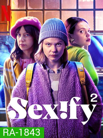 Sexify Season 2 (2023) เซ็กซิฟาย ปี 2 (8 ตอนจบ) 