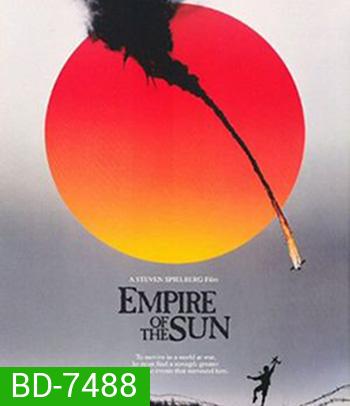 น้ำตาสีเลือด (1987) Empire of the Sun