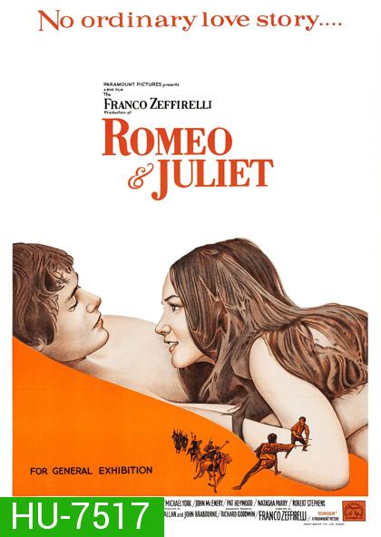Romeo and Juliet (1968) โรมีโอและจูเลียต [ได้ออสการ์ 2 รางวัล]