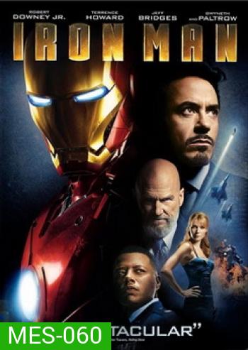 IRON MAN ไอรอนแมน มหาประลัยคนเกราะเหล็ก