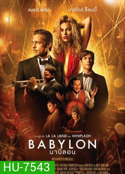 Babylon (2022) บาบิลอน