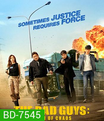 The Bad Guys Reign of Chaos (2019) ปฏิบัติการทีมวายร้าย ปล่อยหมาบ้าล่าคนโฉด