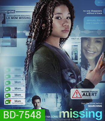 Missing (2023) เสิร์ชหา...แม่หาย