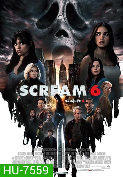 (ZOOM ชัด)..Scream 6 (2023) หวีดสุดขีด 6