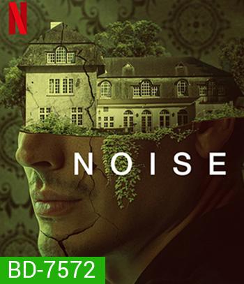 Noise (2023)