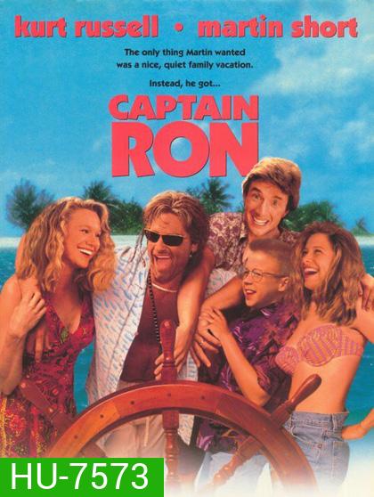 Captain Ron (1992) กัปตันรอน
