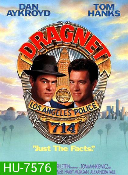 Dragnet (1987)