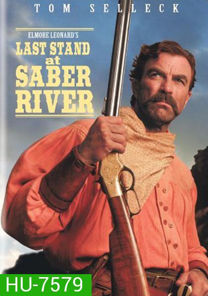 Last Stand at Saber River (1997) คนตะวันเดือด