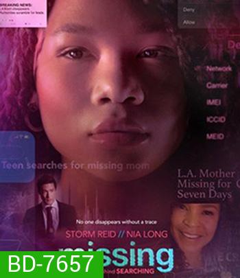 เสิร์ชหา...แม่หาย Missing (2023)