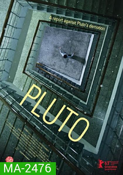 Pluto (2013) ชมรมลับ ดับปริศนา