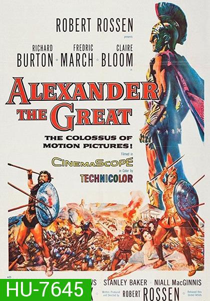 Alexander The Great (1956) อเล็กซ์ซานเดอร์ มหาราช