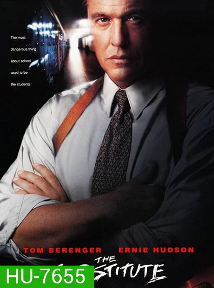 The Substitute (1996) นักเรียนที่นี่...ต้องมีคนปราบ