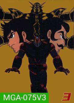 Shin Mazinger vol. 3 ชินมาชินก้า ภาค Z ชุด 3