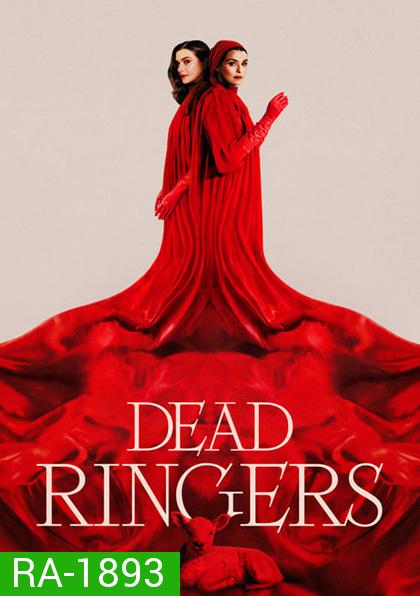 Dead Ringers (2023) แฝดมรณะ Mini Series 6 ตอน