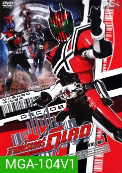 Masked Rider Decade Vol. 1 มาสค์ไรเดอร์ ดีเคด 1