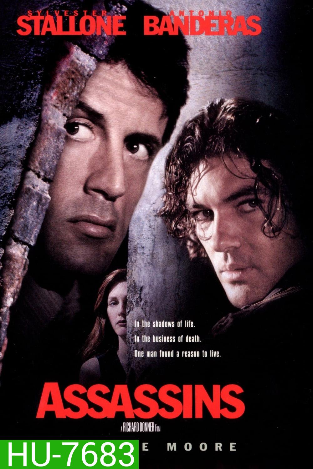 Assassins (1995) มหาประลัยตัดมหาประลัย