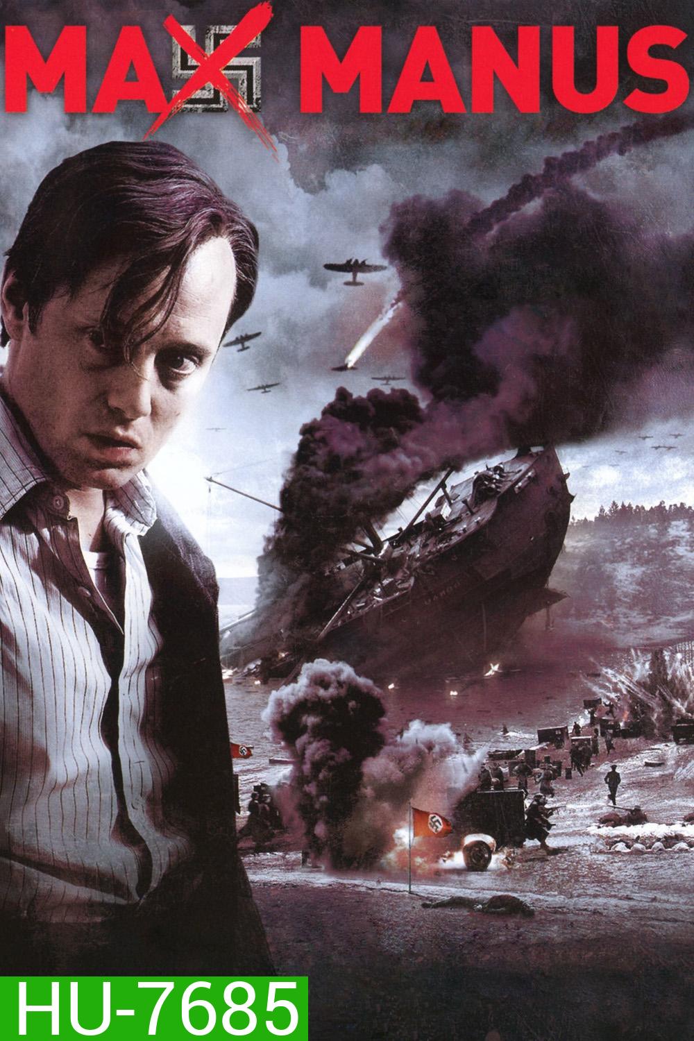 Max Manus Man Of War (2008) ขบวนการล้างนาซี