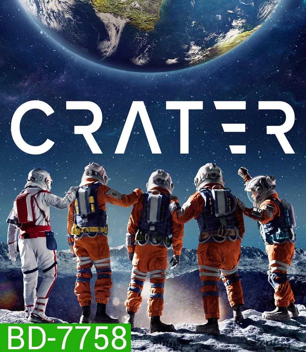 Crater (2023) เครเตอร์