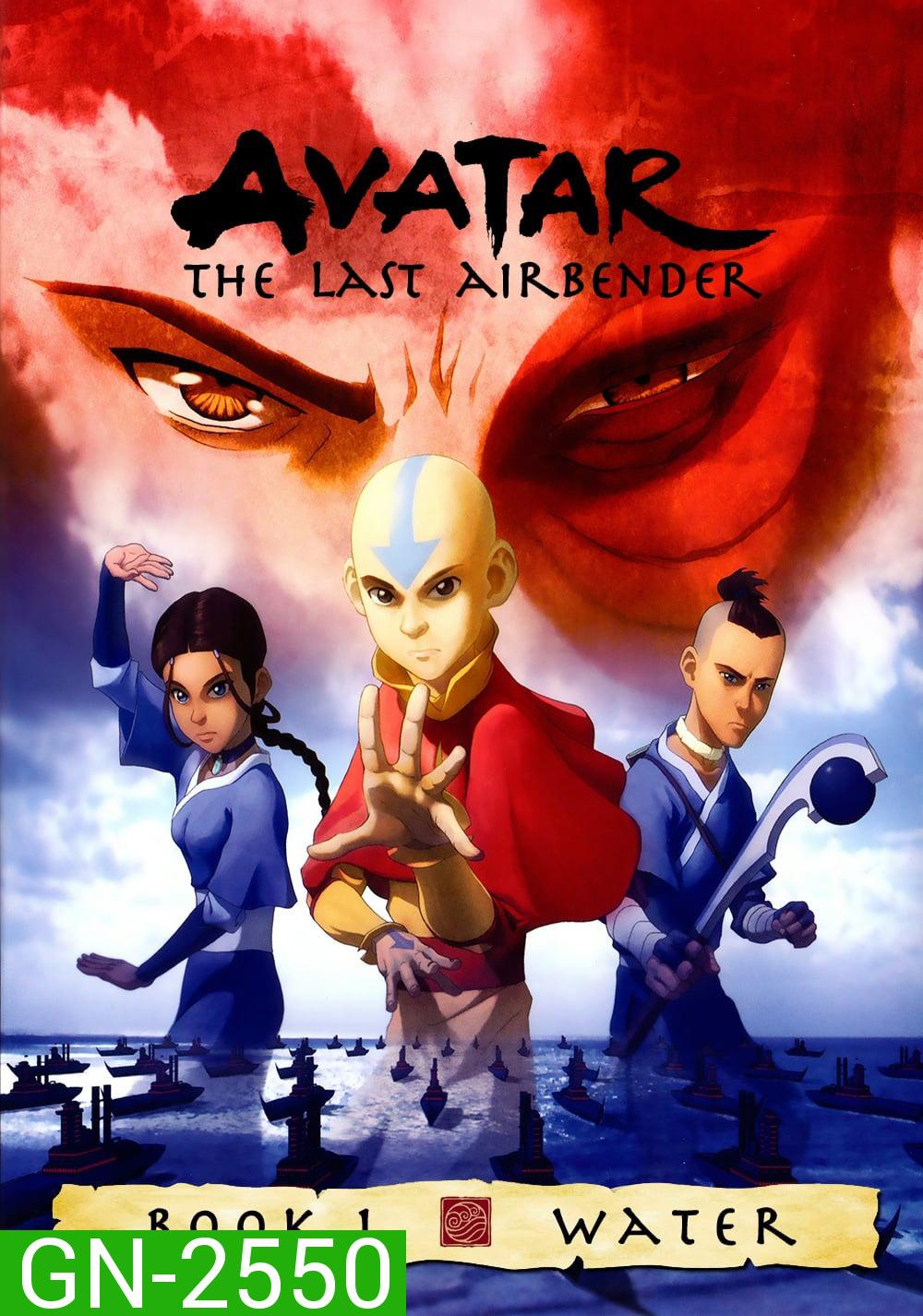 Avatar The Last Airbender (2005) เณรน้อยเจ้าอภินิหาร ปี 1 (20 ตอน)