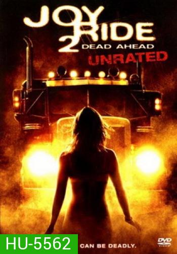 Joy Ride 2: Dead Ahead เกมหยอก หลอกไปเชือด 2: เชือดสุดทางนรก