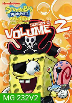 SpongeBob SquarePants: Season 2 Vol.2 สพันจ์บ๊อบ สแควร์แพนท์ ปี 2 ตอน 2