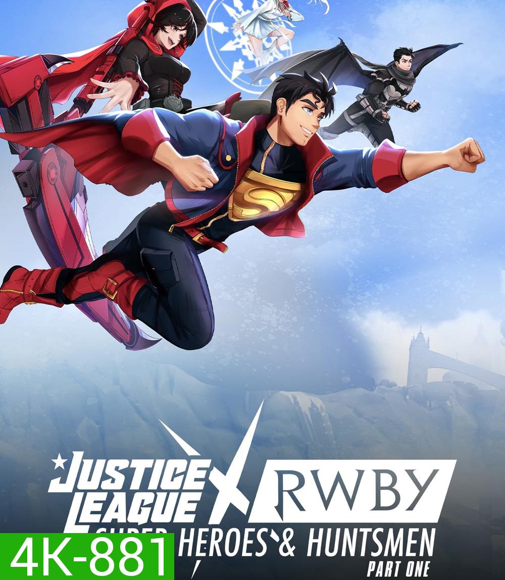 4K - Justice League x RWBY Super Heroes and Huntsmen Part One (2023) - แผ่นหนัง 4K UHD