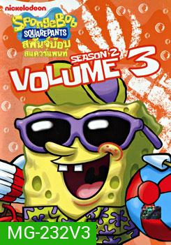 SpongeBob SquarePants: Season 2 Vol.3 สพันจ์บ๊อบ สแควร์แพนท์ ปี 2 