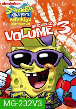 SpongeBob SquarePants: Season 2 Vol.3 สพันจ์บ๊อบ สแควร์แพนท์ ปี 2