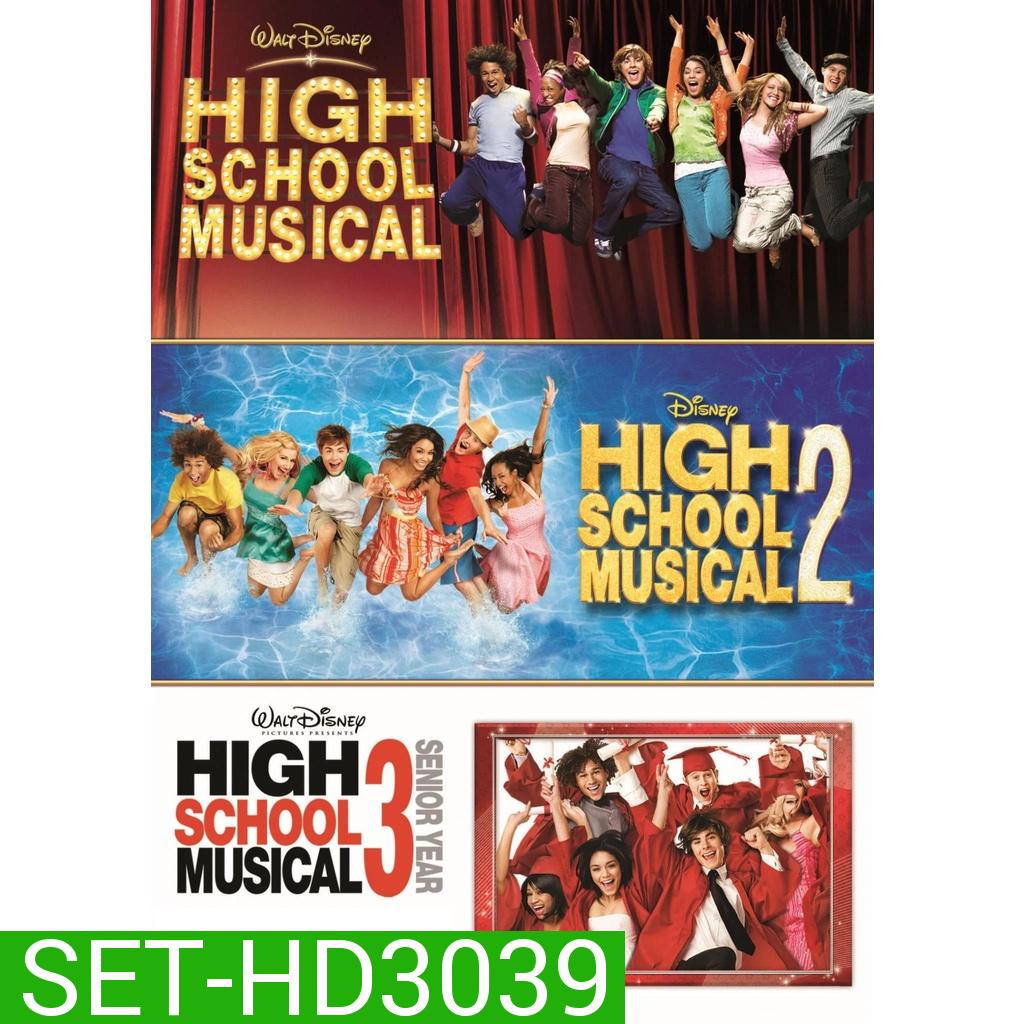 High School Musical มือถือไมค์ หัวใจปิ๊งรัก ภาค 1-3 DVD Master พากย์ไทย
