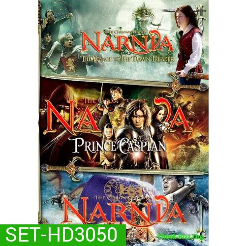 NARNIA อภินิหารตำนานแห่งนาร์เนีย ภาค 1-3 DVD Master พากย์ไทย
