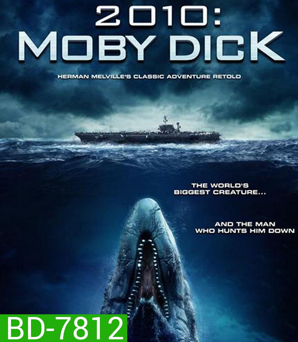 Moby Dick (2010) โมบี้ ดิ๊ค พันธุ์ยักษ์ใต้สมุทร