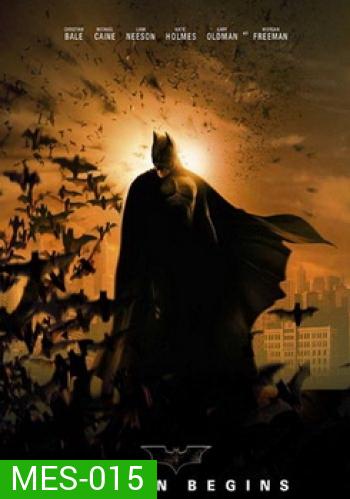 Batman Begins (2005) แบทแมน บีกินส์