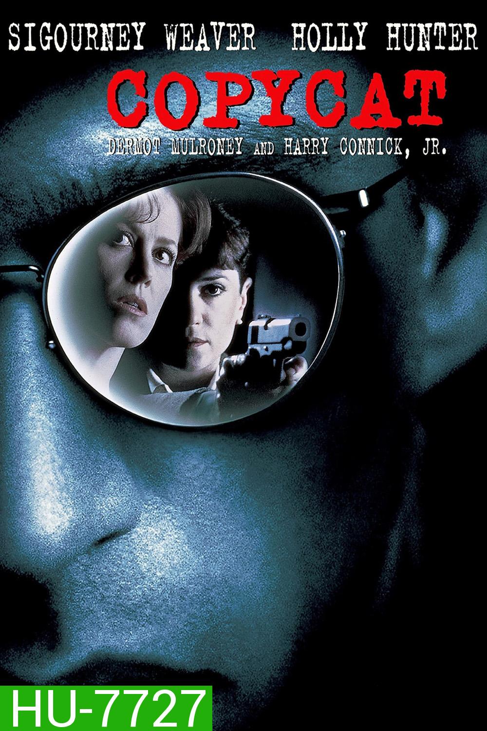 Copycat (1995) ลอกสูตรฆ่า