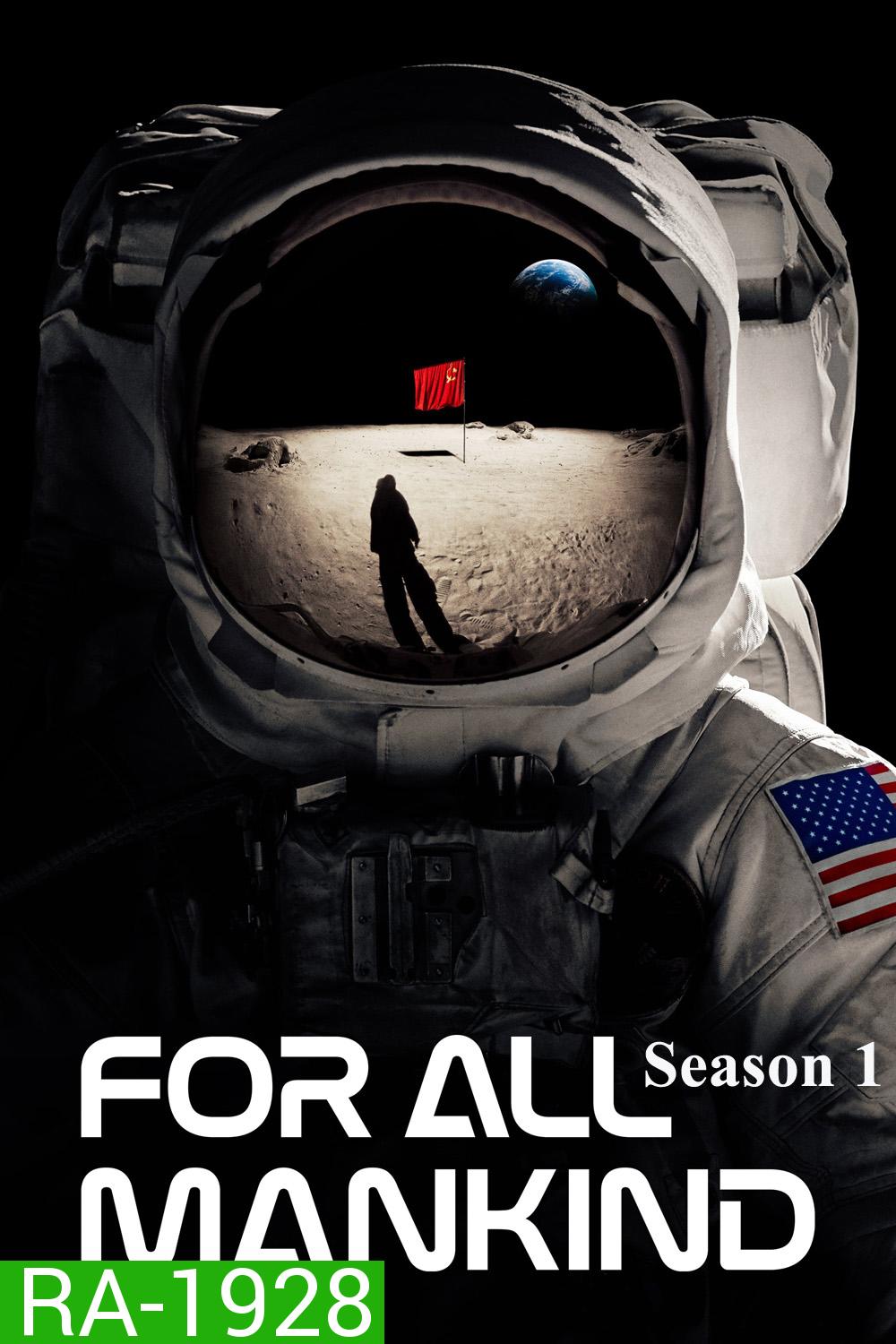 For All Mankind Season 1 (2019) 10 ตอน