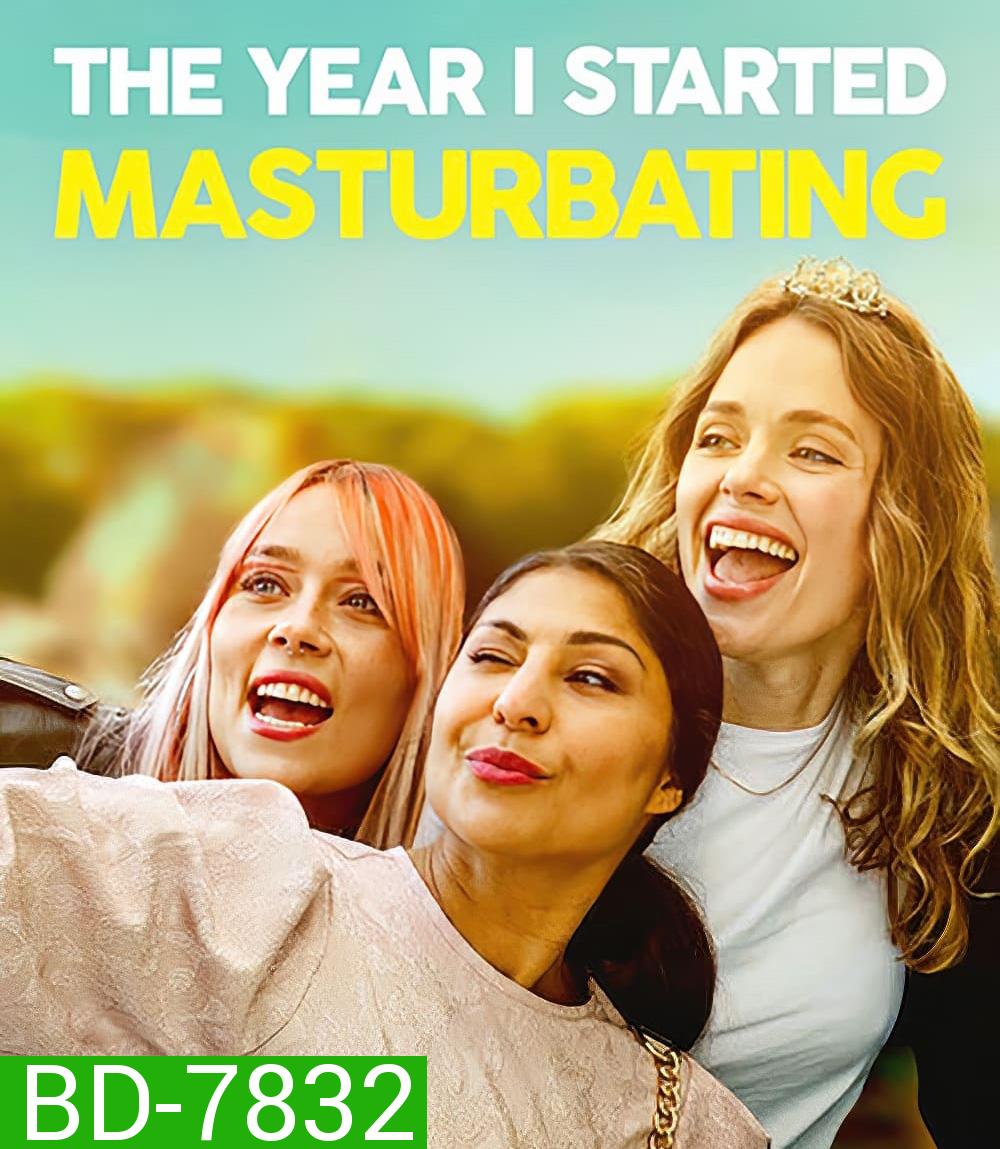 The Year I Started Masturbating (2022) ปีที่ฉันเริ่มช่วยตัวเอง