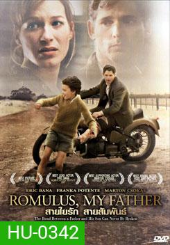 Romulus, My Father สายใยรัก สายสัมพันธ์