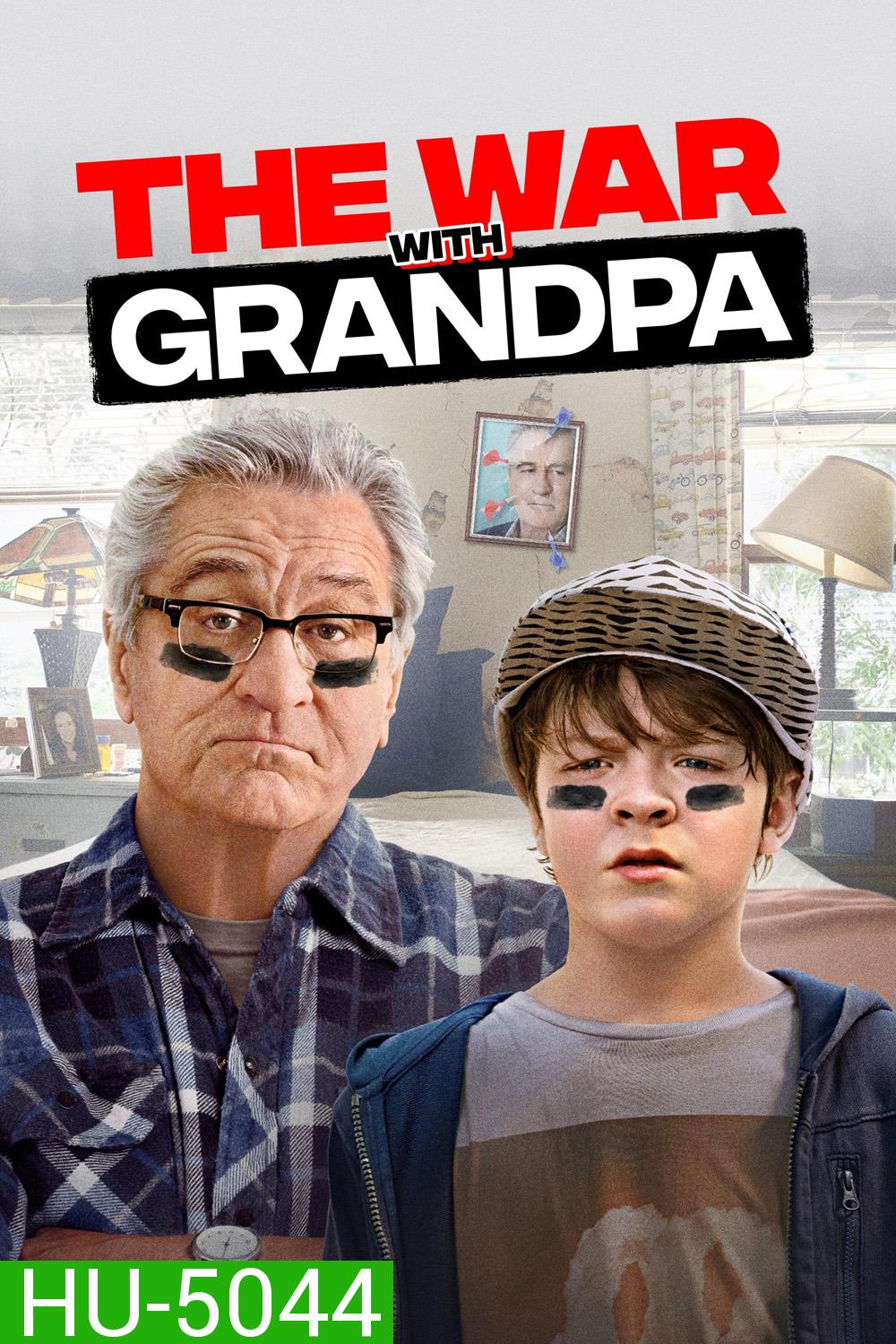ถ้าปู่แน่ ก็มาดิครับ (The War with Grandpa)