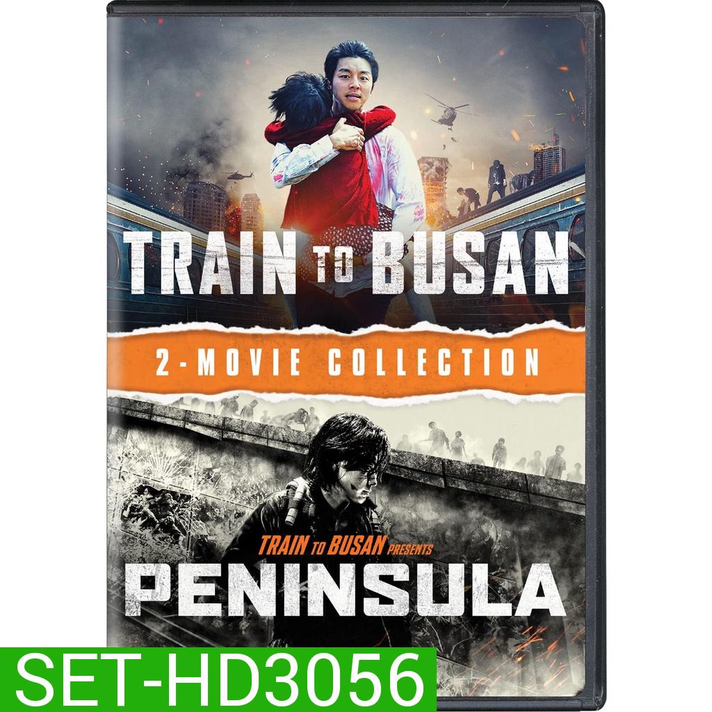 Train To Busan ด่วนนรกซอมบี้คลั่ง ภาค 1-2 DVD Master พากย์ไทย