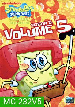 SpongeBob SquarePants: Season 2 Vol.5 สพันจ์บ๊อบ สแควร์แพนท์ ปี 2 ตอน 5