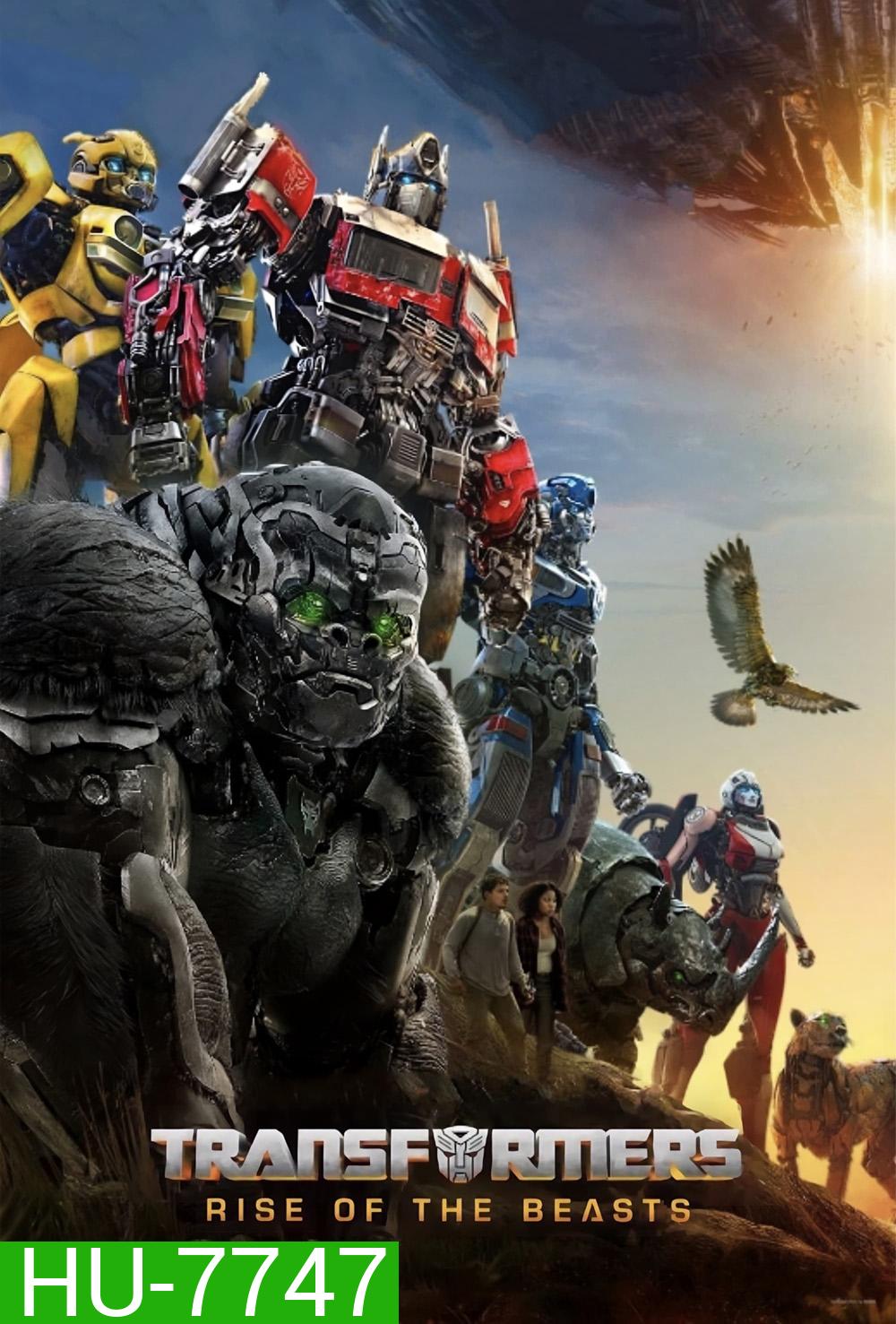 [ชนโรง! + Zoom V.3] Transformers: Rise of the Beasts (2023) : ทรานส์ฟอร์เมอร์ส : กำเนิดจักรกลอสูร (ดูภาพตัวอย่างด้านใน)