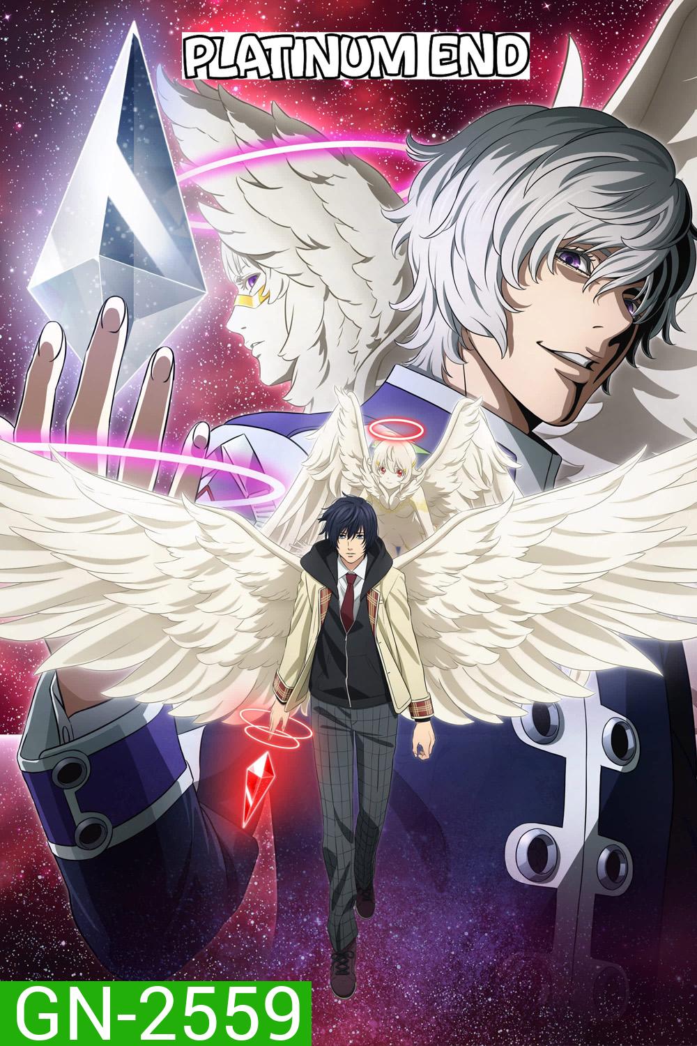 Platinum End (2021) แพลตตินัม เอนด์ (ตอนที่ 01-24 จบ)