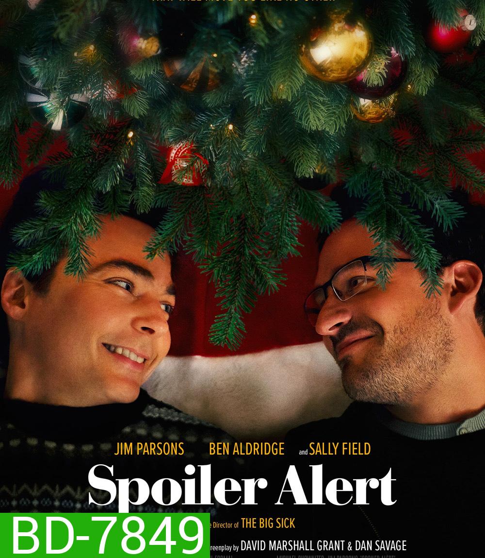 Spoiler Alert (2022) สปอยเลอร์ อเลิร์ท